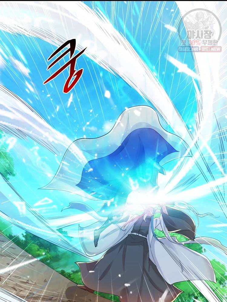 능천신제 19화 29