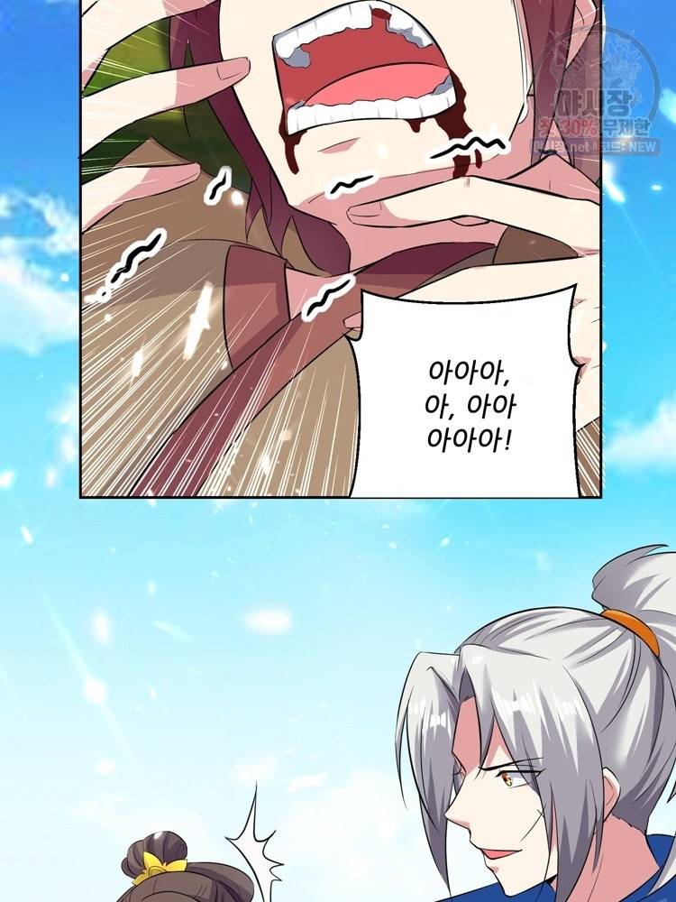 능천신제 19화 68