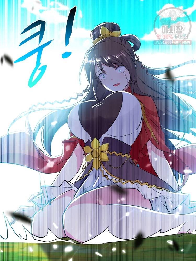 능천신제 19화 72