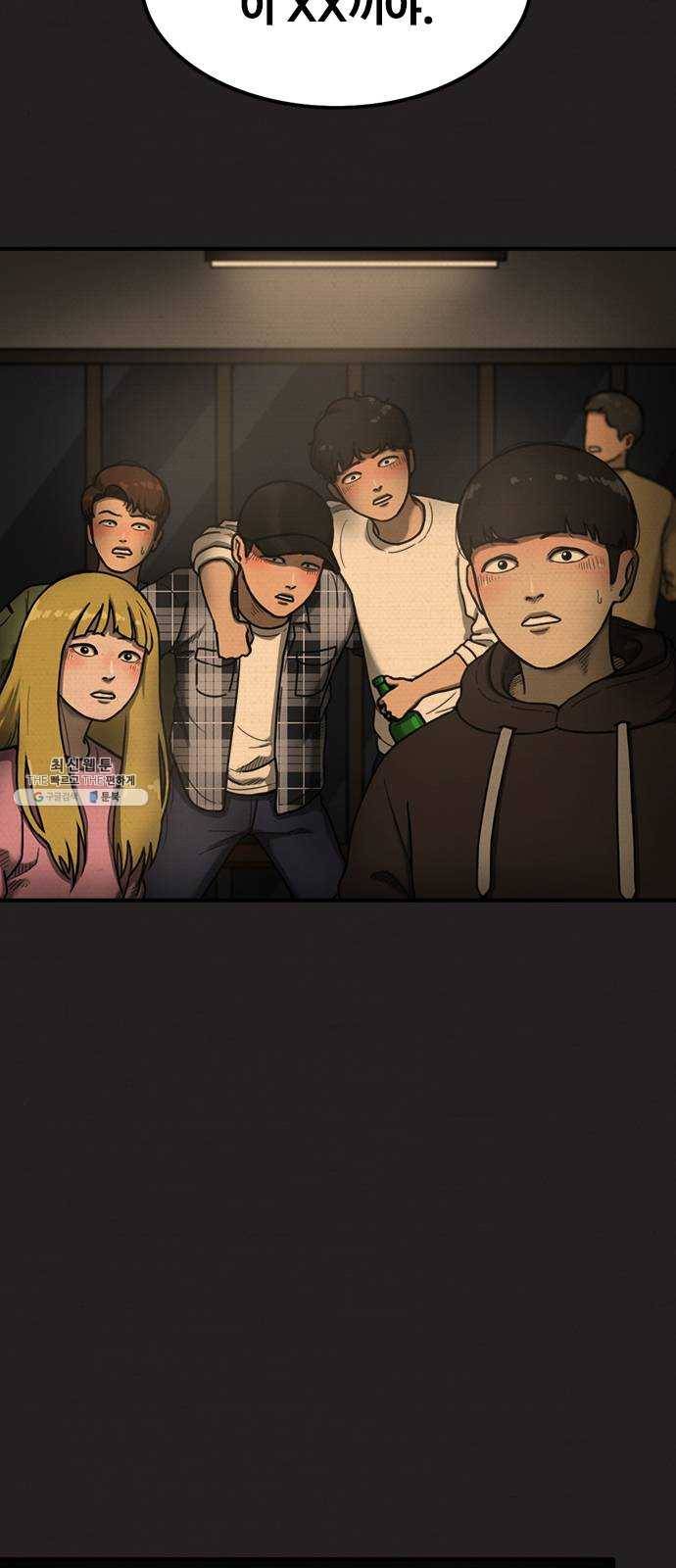 악인 15화 2