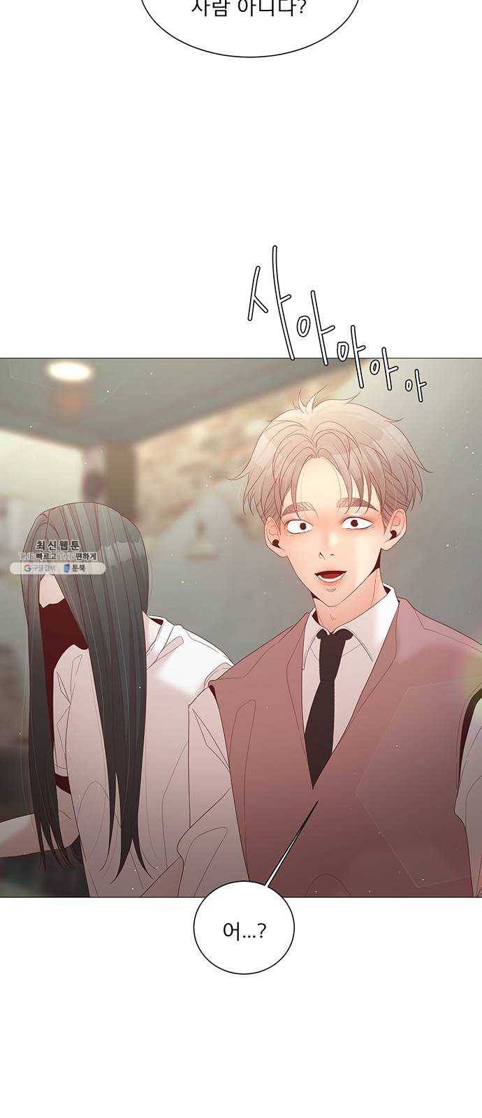 견우와 선녀 66화 2