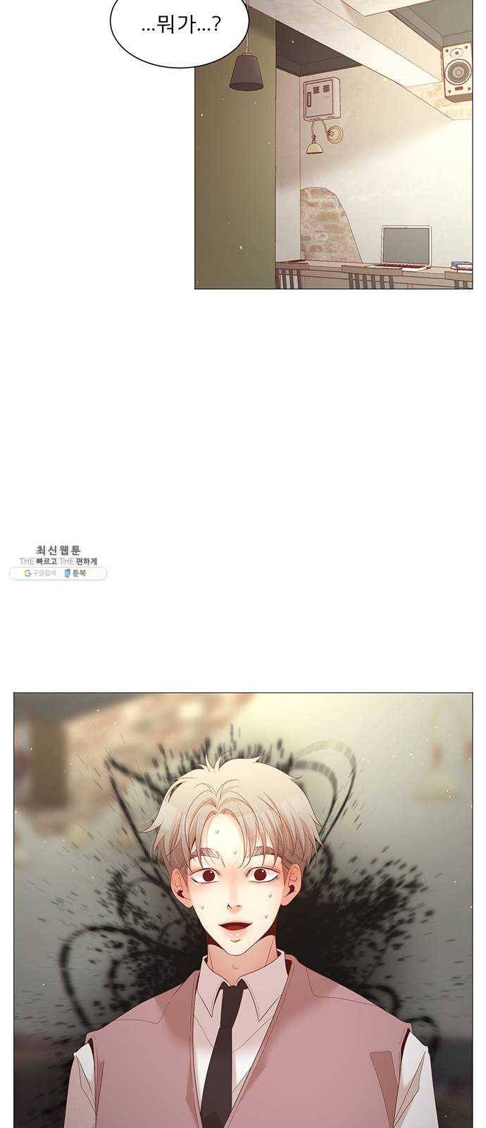 견우와 선녀 66화 6