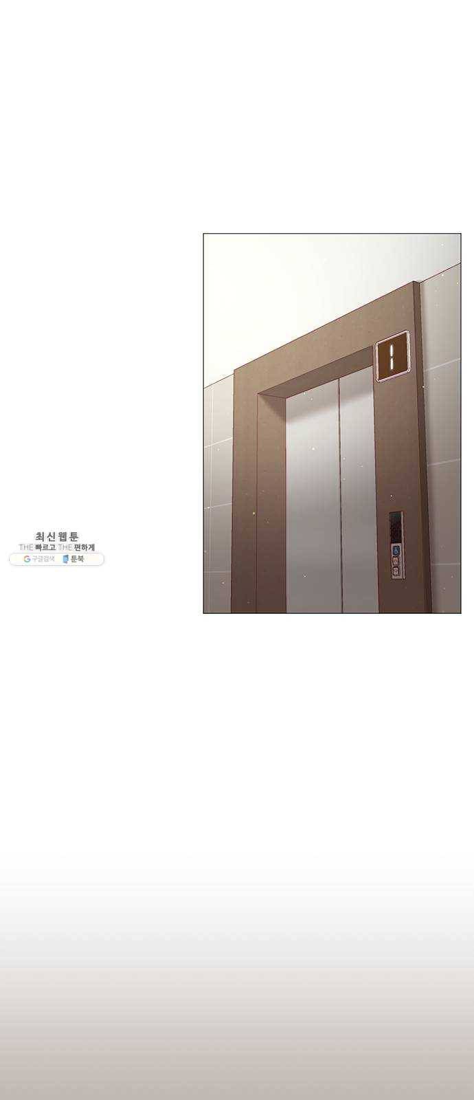 견우와 선녀 66화 8