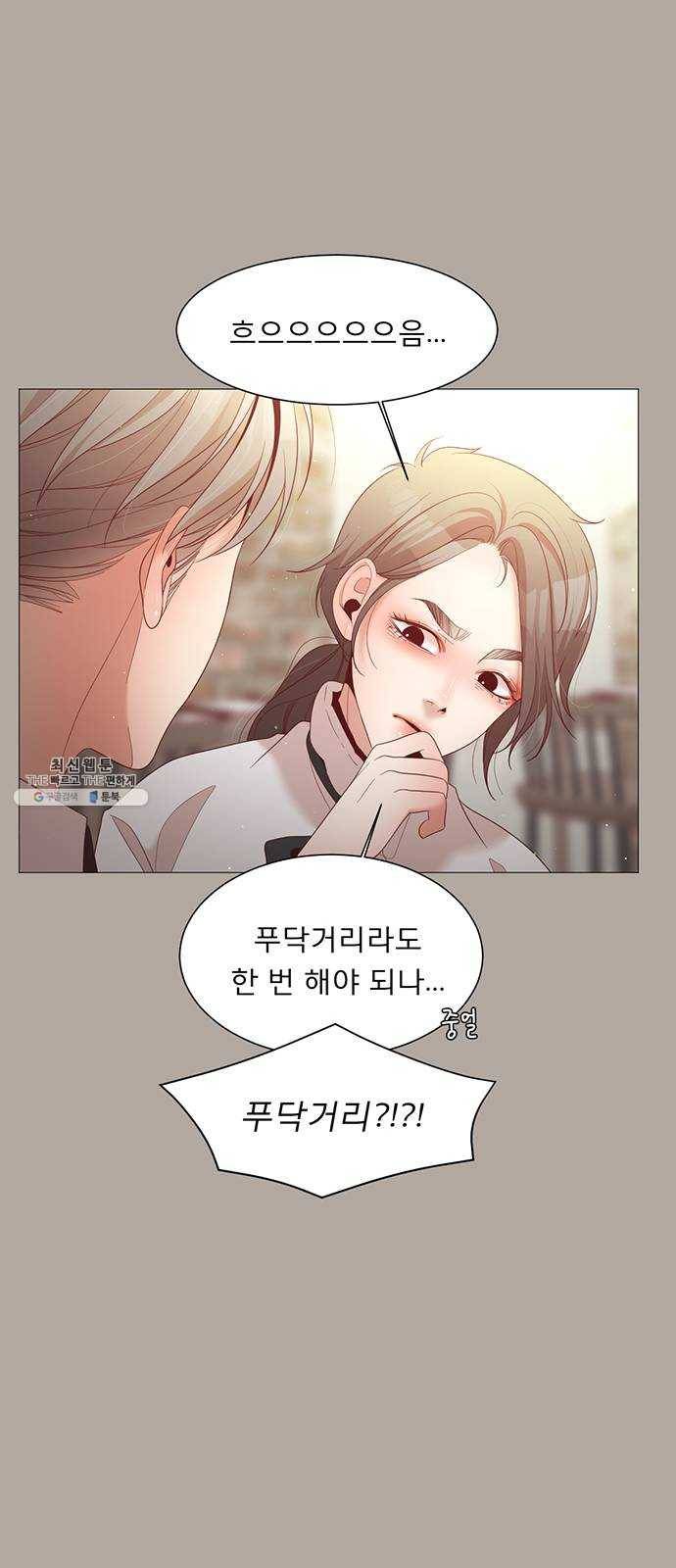 견우와 선녀 66화 10