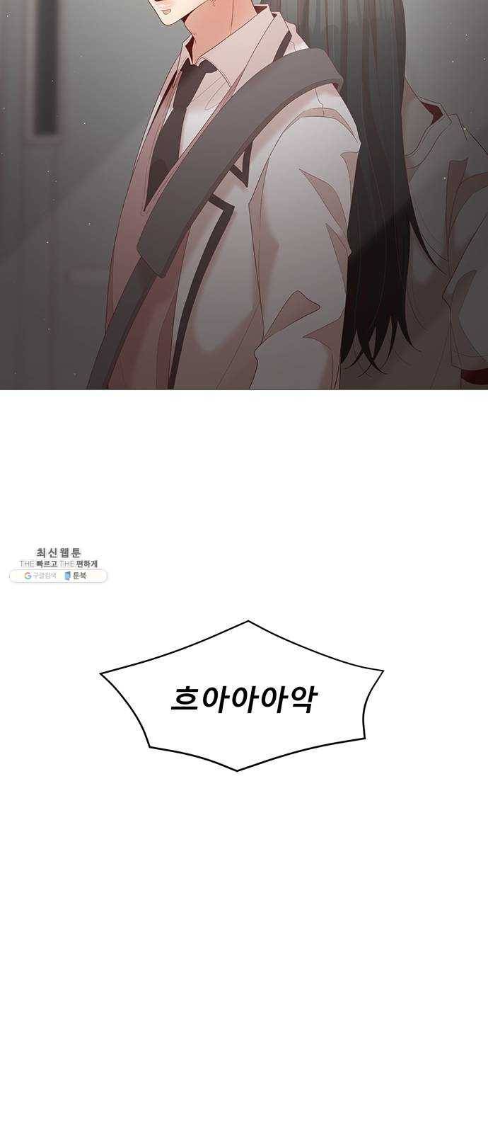 견우와 선녀 66화 15