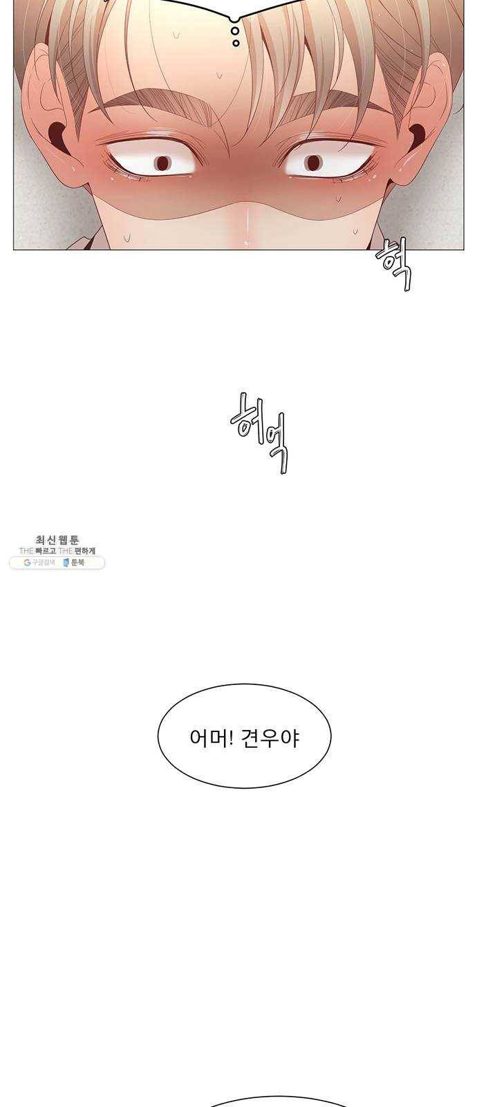 견우와 선녀 66화 17