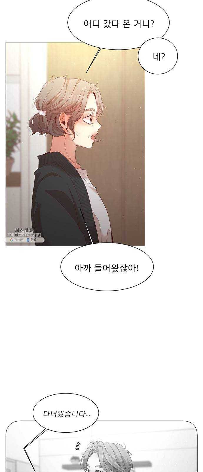 견우와 선녀 66화 18