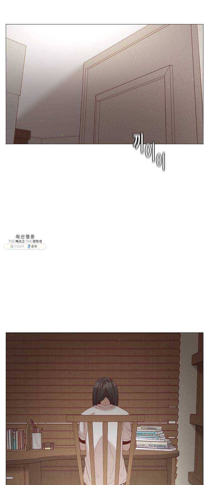 견우와 선녀 66화 22