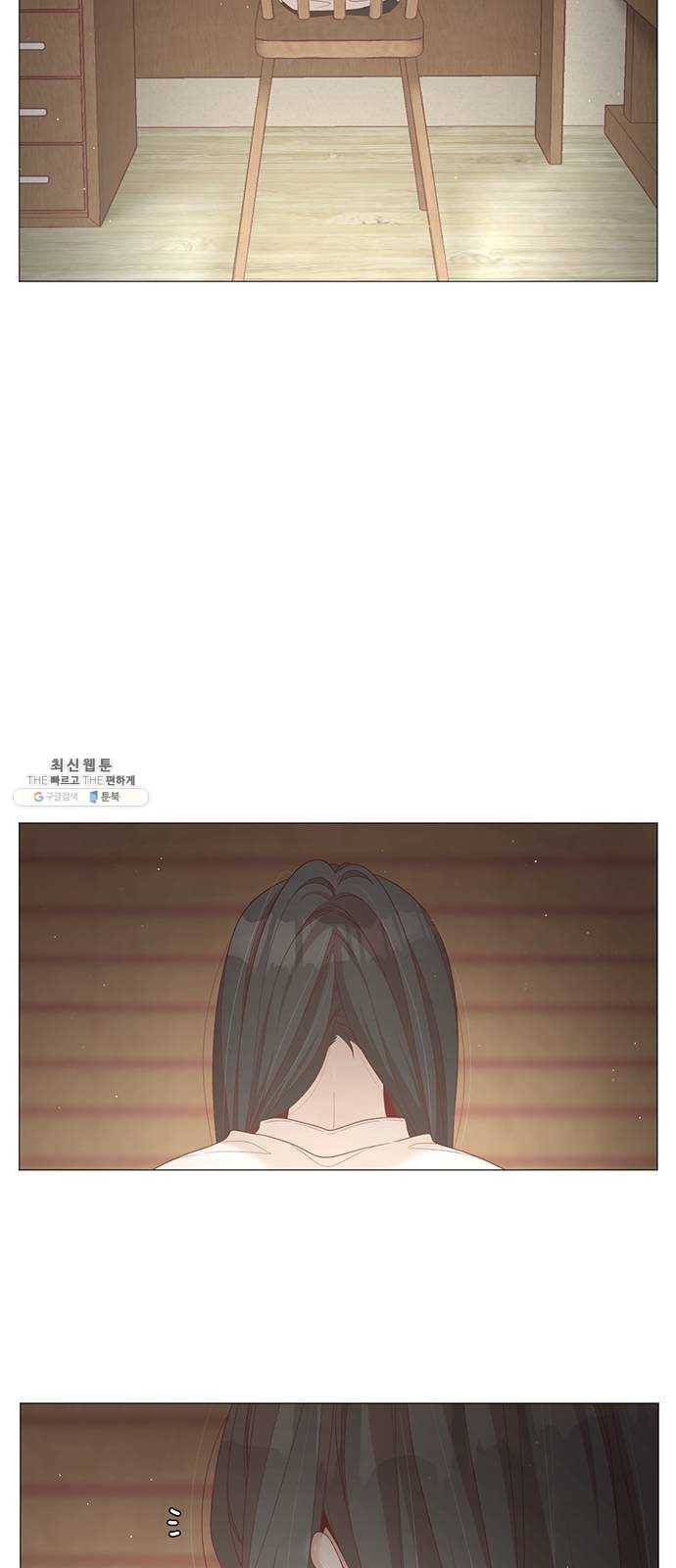 견우와 선녀 66화 23