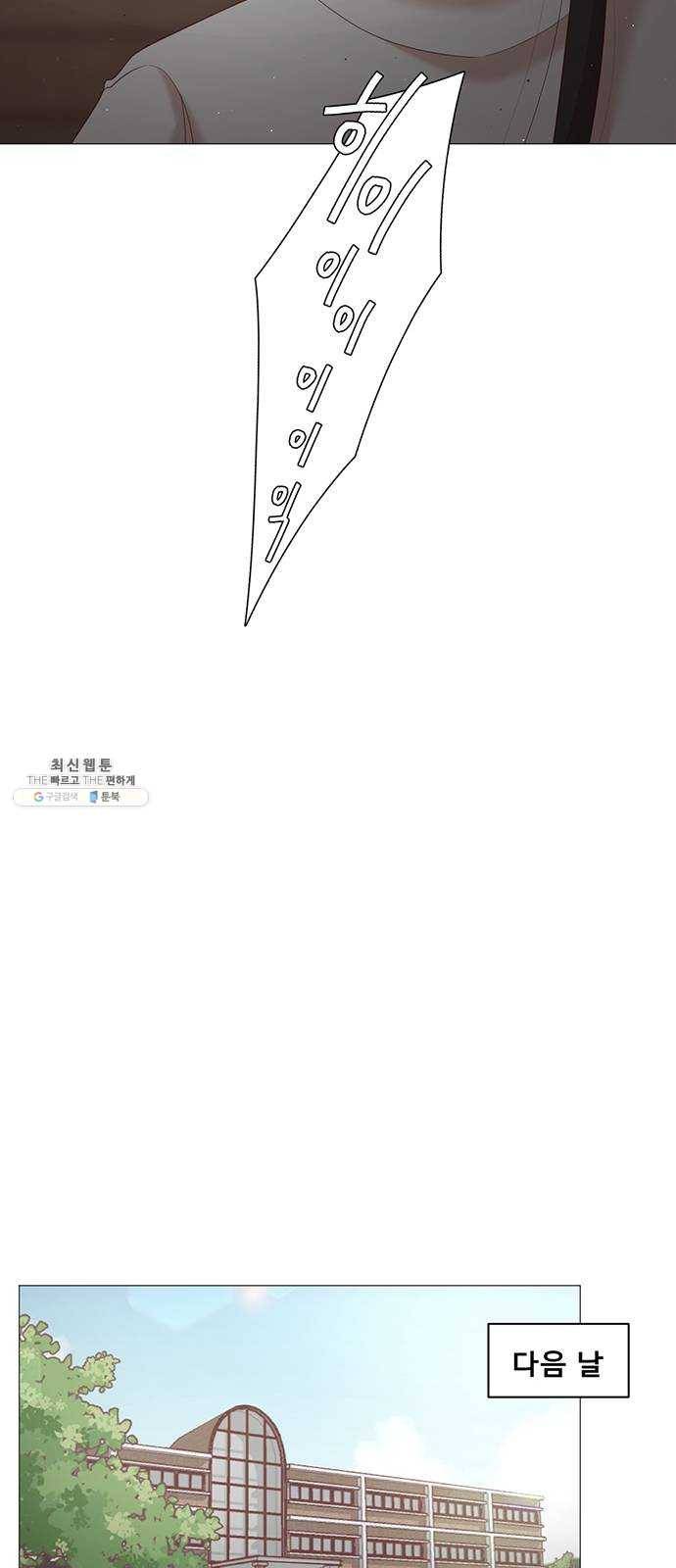 견우와 선녀 66화 25