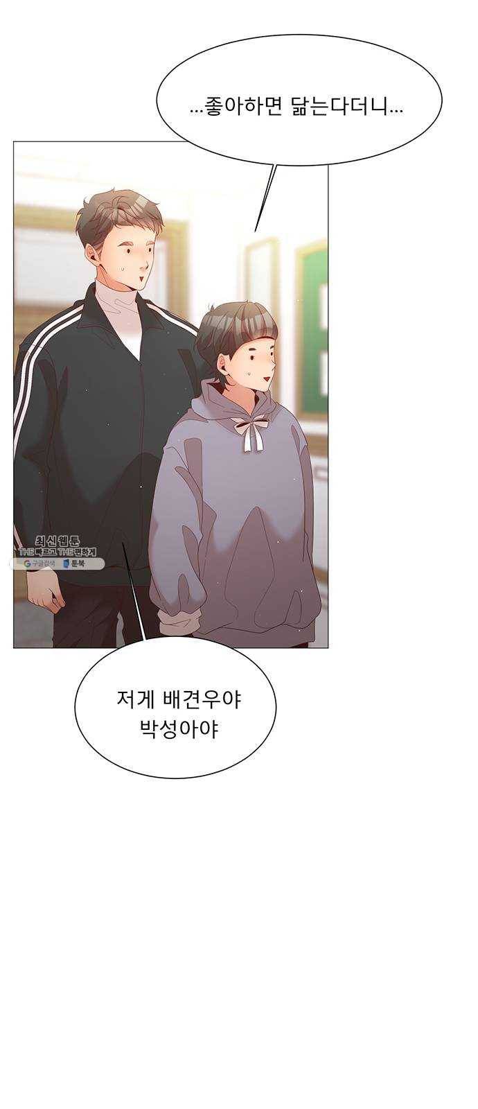 견우와 선녀 66화 27