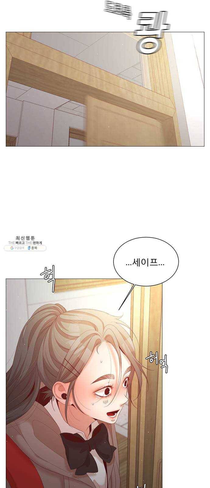 견우와 선녀 66화 28