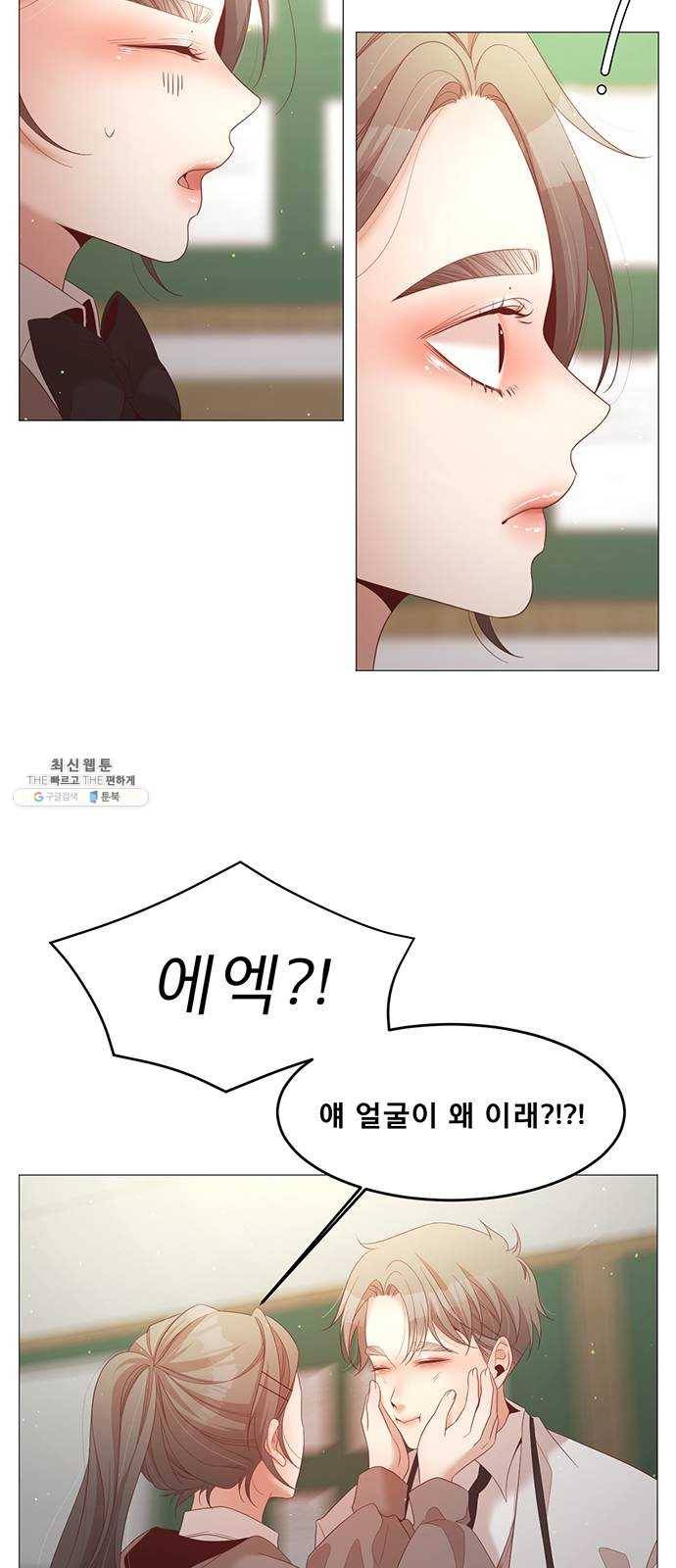 견우와 선녀 66화 30
