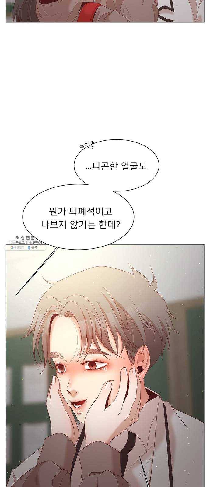 견우와 선녀 66화 31
