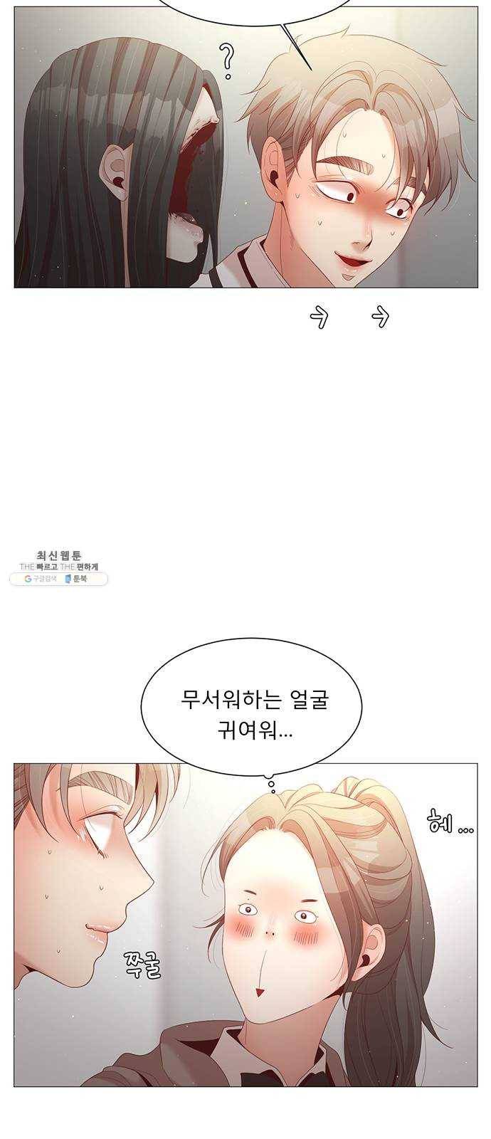 견우와 선녀 66화 36