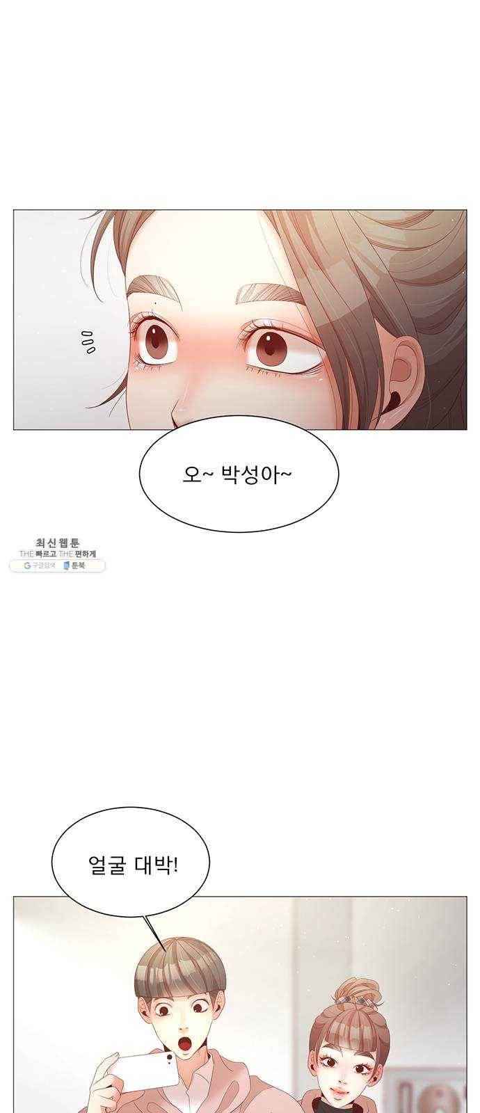 견우와 선녀 66화 37