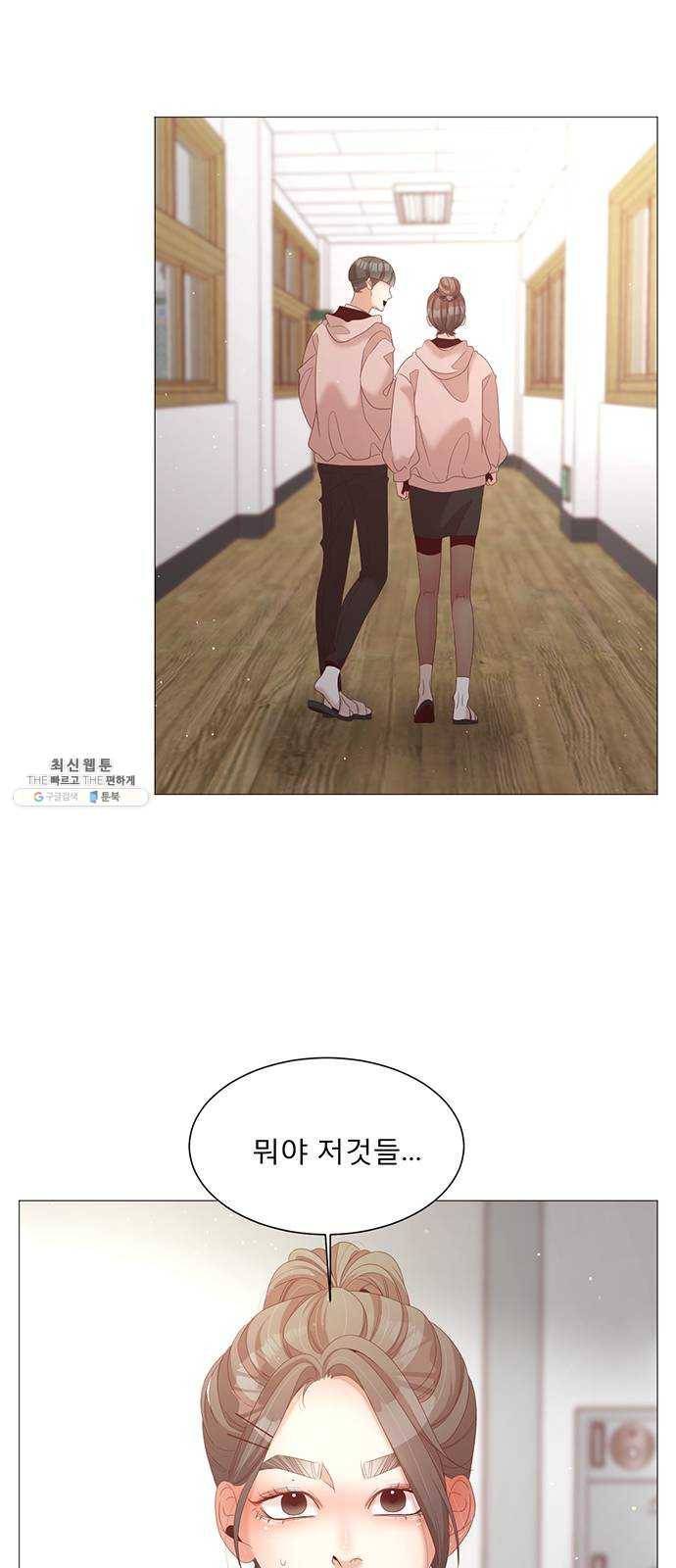견우와 선녀 66화 42