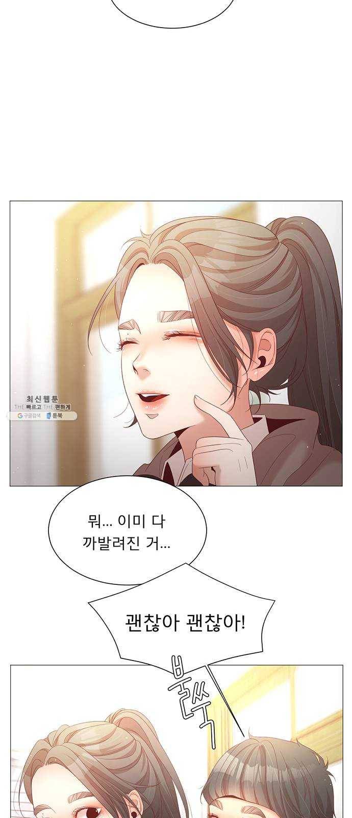 견우와 선녀 66화 44