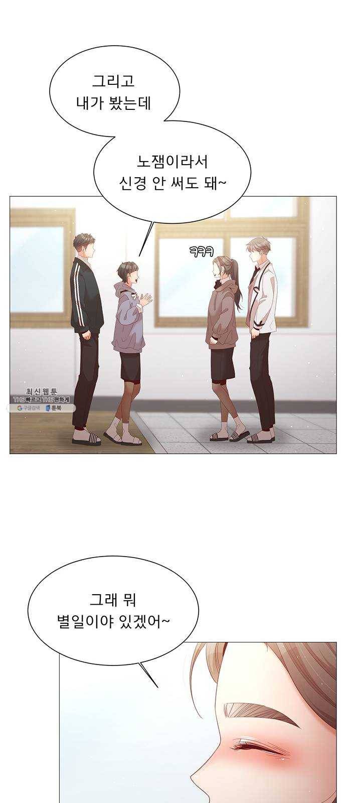 견우와 선녀 66화 46