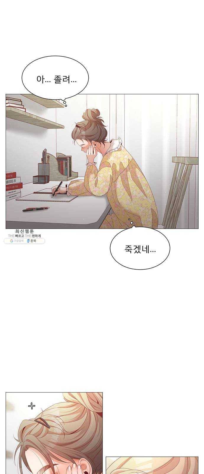 견우와 선녀 66화 51