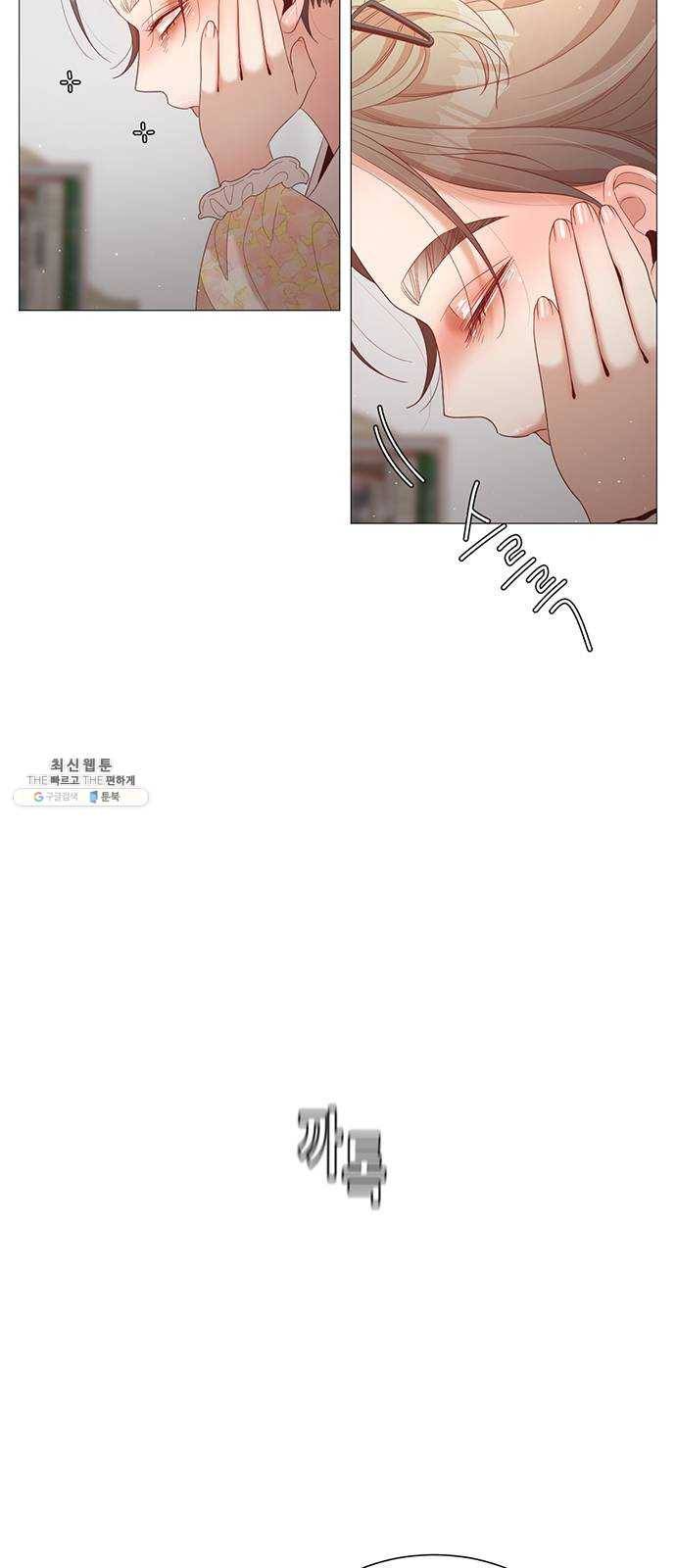 견우와 선녀 66화 52