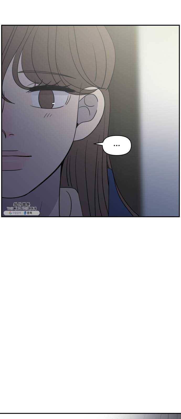 바른연애 길잡이 147 7