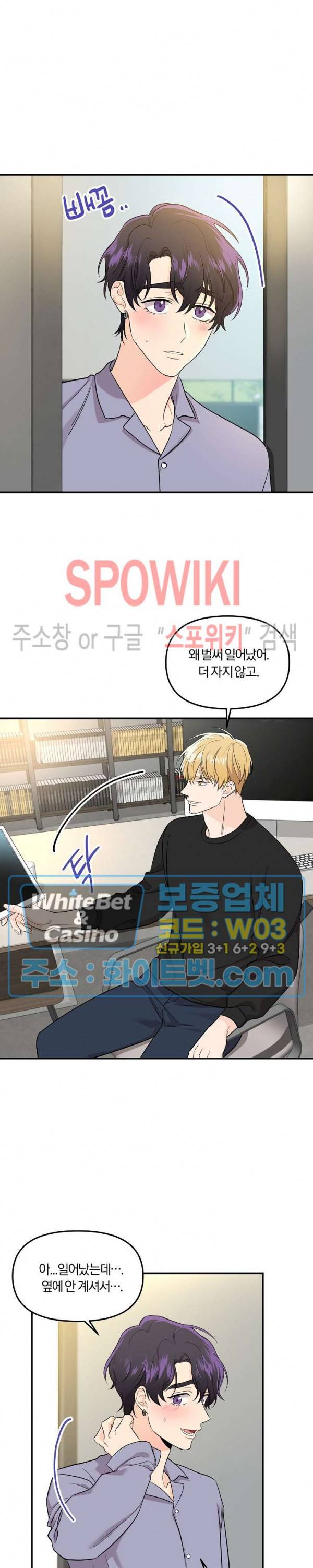 호랑이꽃 31화 시즌2 1화 2