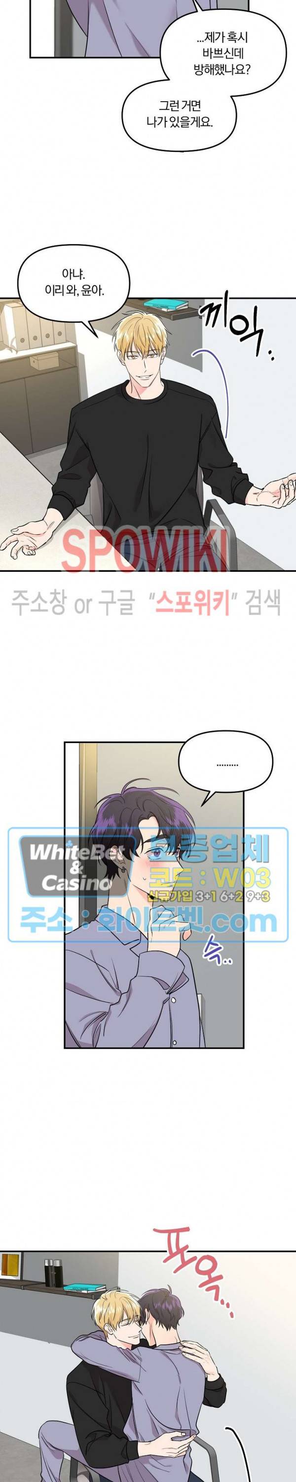 호랑이꽃 31화 시즌2 1화 3
