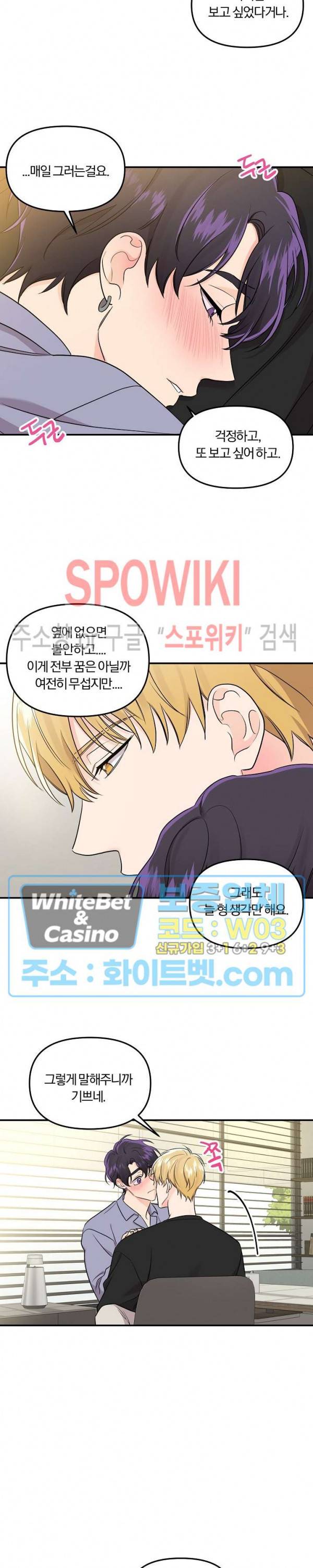 호랑이꽃 31화 시즌2 1화 5