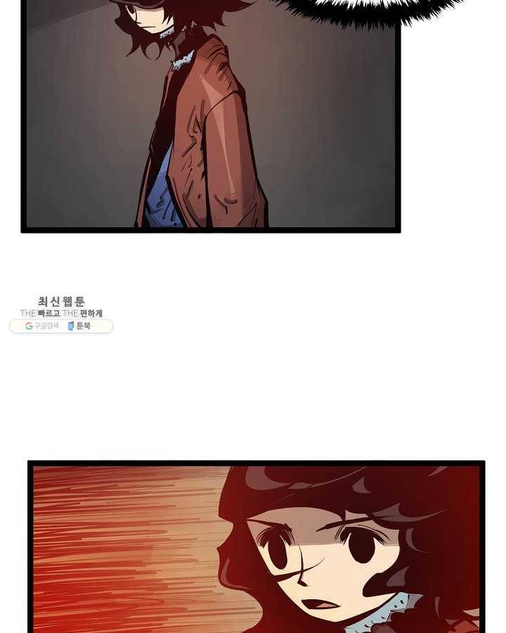 무인이곽 28화 6