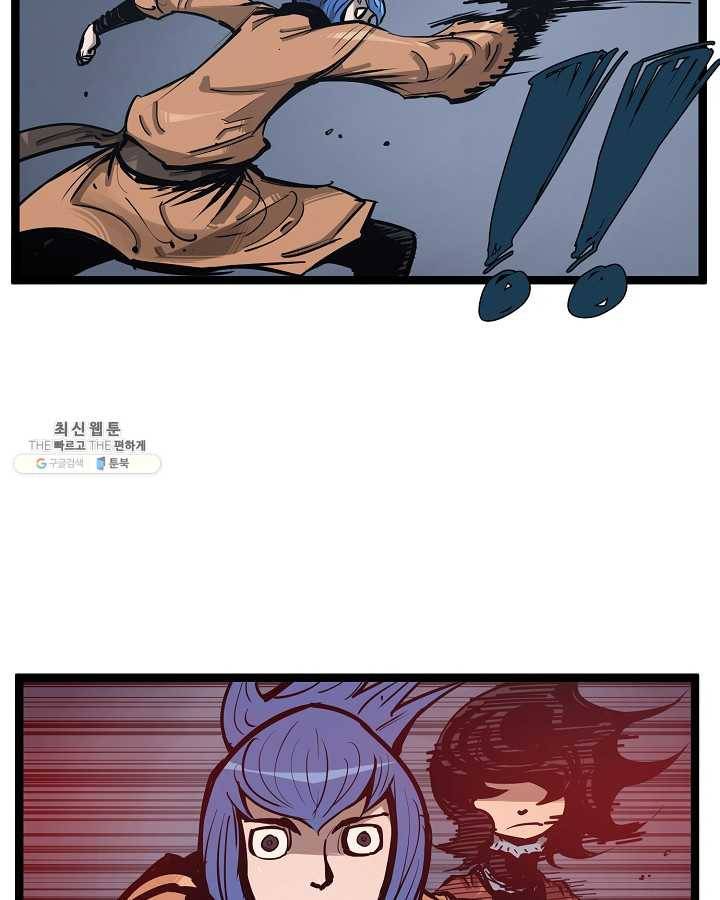 무인이곽 28화 13