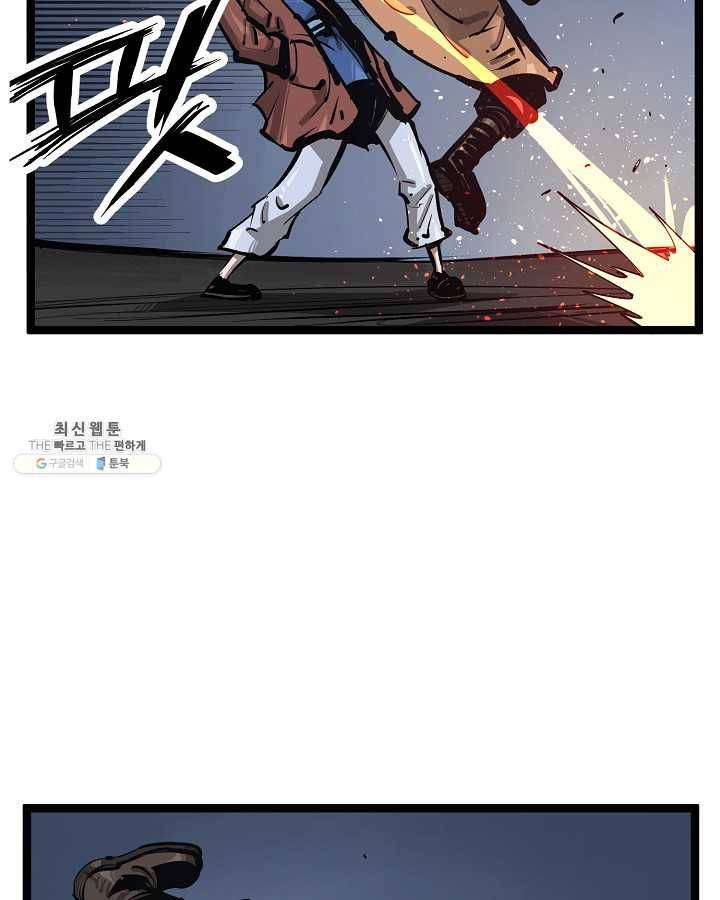 무인이곽 28화 17