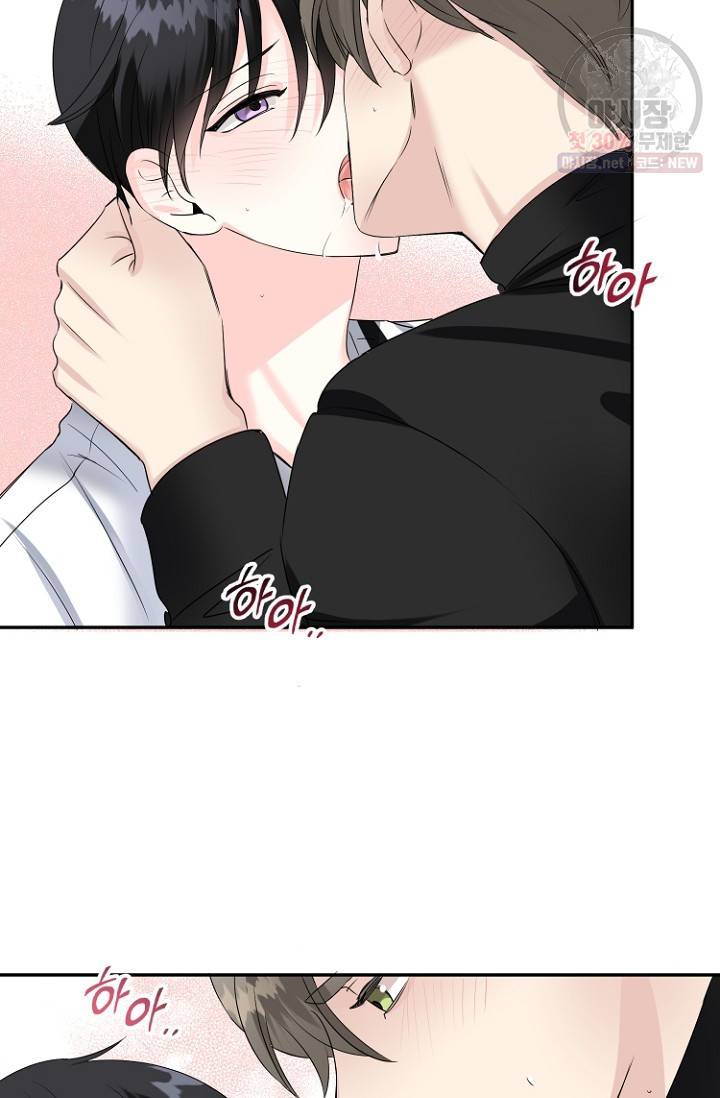 LOVE 퍼센테이지 15화 6