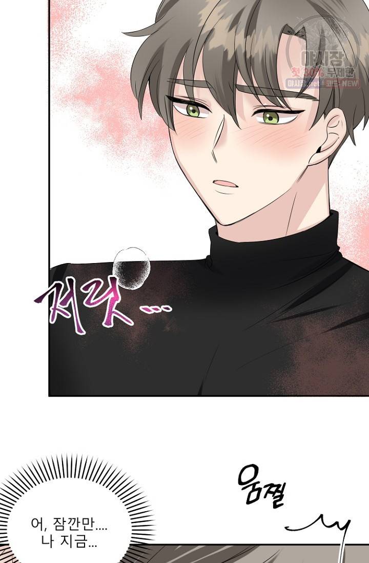 LOVE 퍼센테이지 15화 9