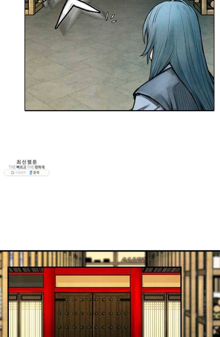 천하제일살수 22화 15