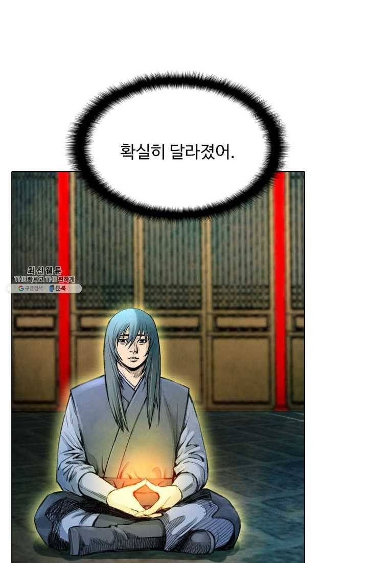 천하제일살수 22화 17