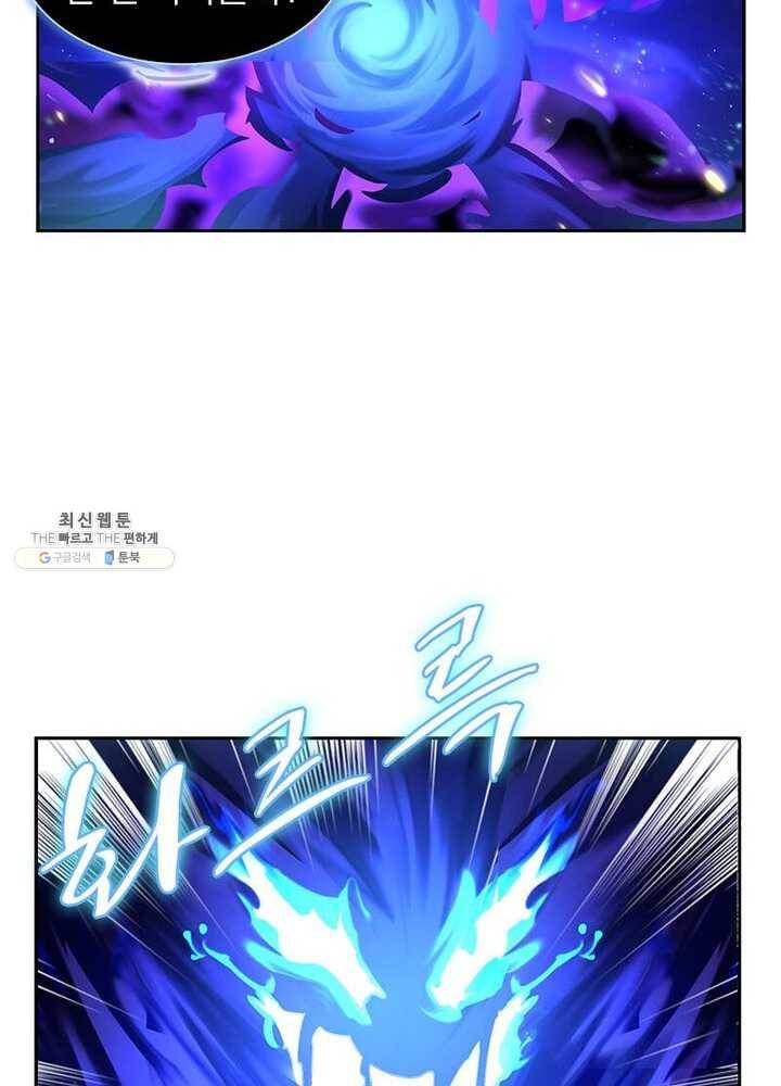 마황귀환록 47화 19
