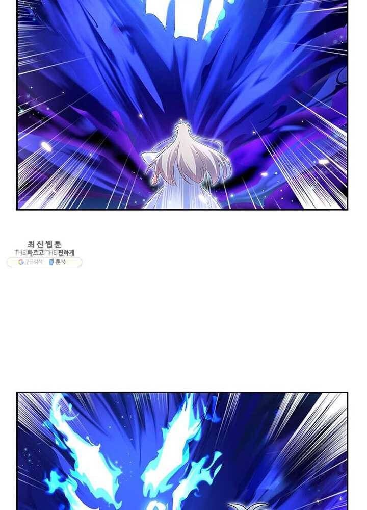 마황귀환록 47화 20