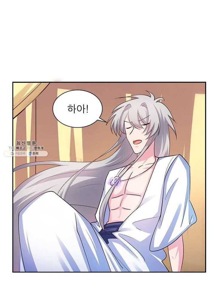 마황귀환록 47화 40