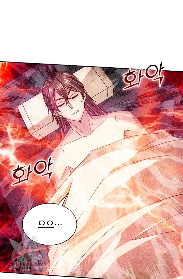 선무제존 61화 41