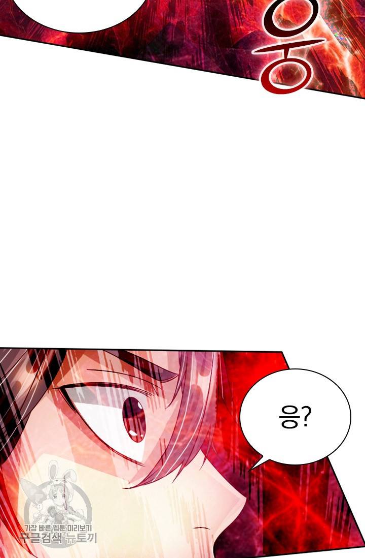 선무제존 61화 44