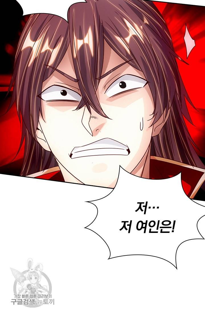선무제존 61화 62