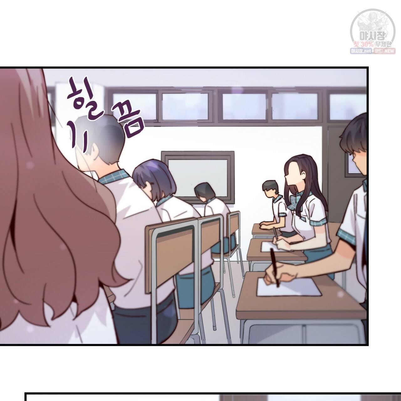 시간의 계단 61화 20