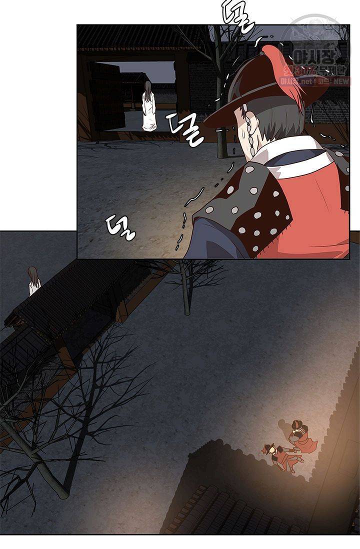 영원한 사랑 01화 22