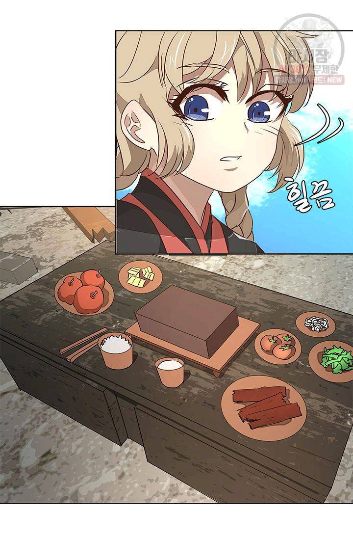 영원한 사랑 01화 33