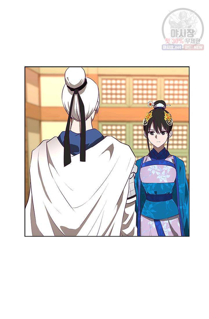 영원한 사랑 07화 12