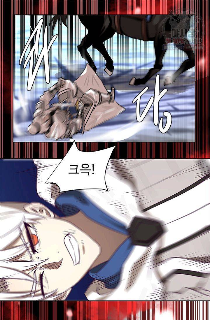 영원한 사랑 07화 31