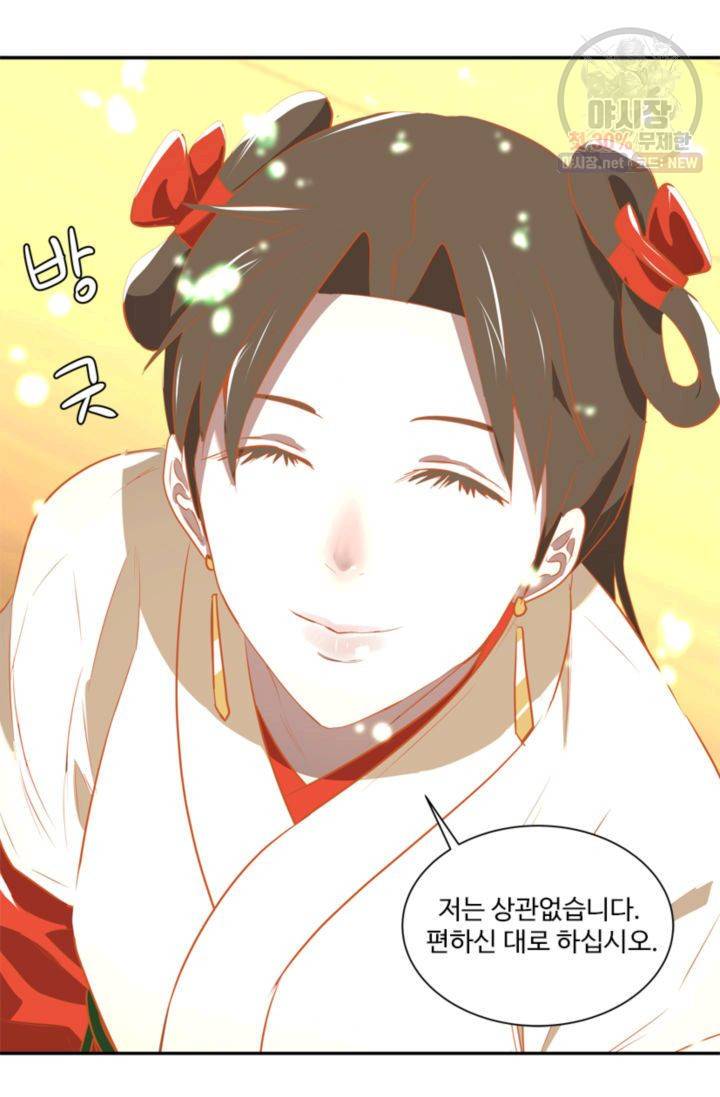 영원한 사랑 27화 18