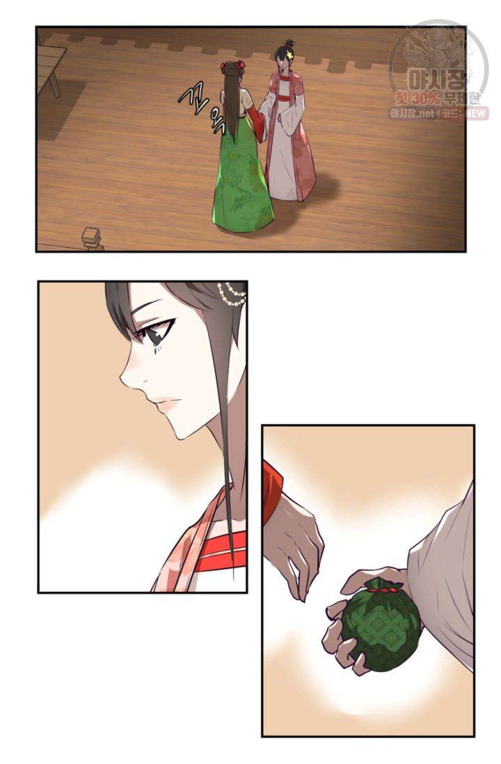 영원한 사랑 27화 22