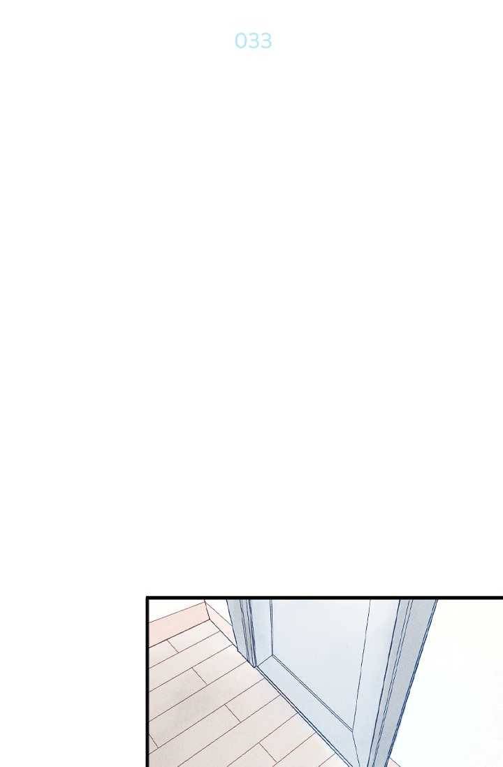 울어줘 33화 2